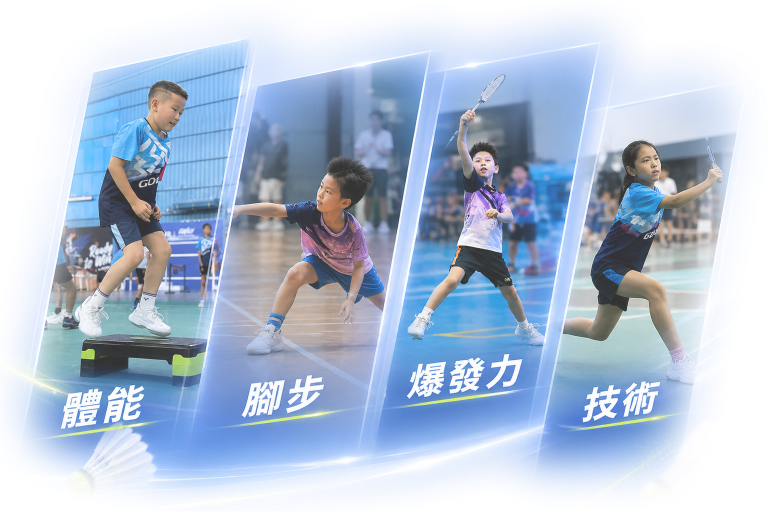 課程特色 banner